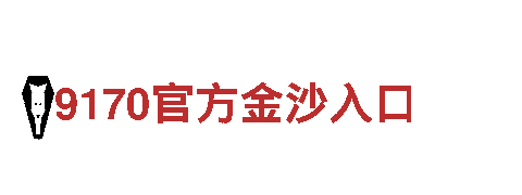 “探索博亚体育官方app下载，畅游观光旅游胜地！”